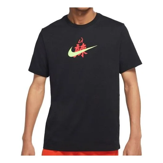 Men's Nike Funny Printing Short Sleeve Black T-Shirt DD8472-010 - 1