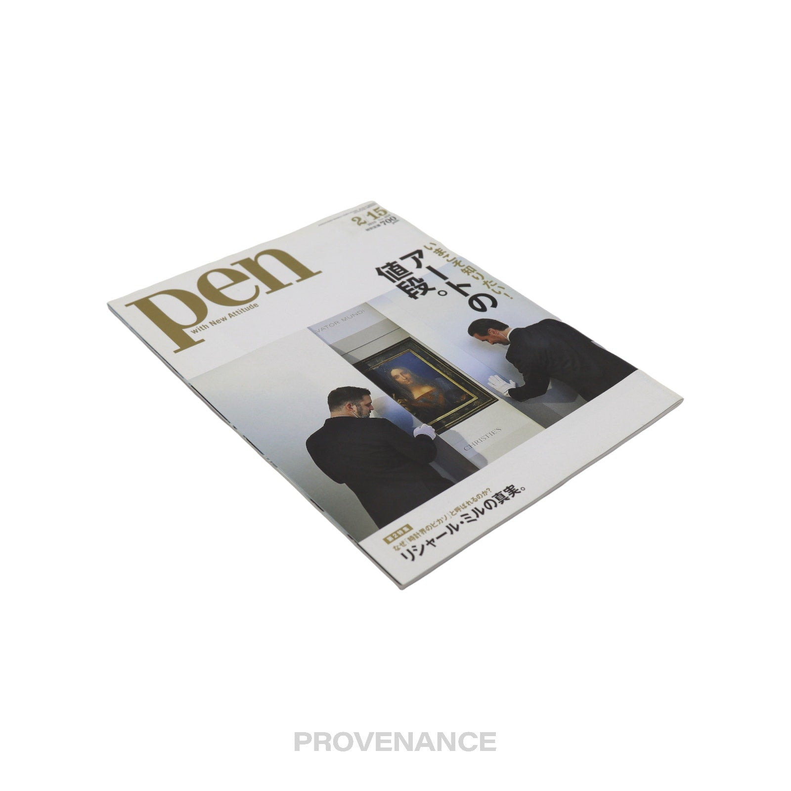 Pen Magazine 468 - Richard Mille Gucci Art Culture - 3