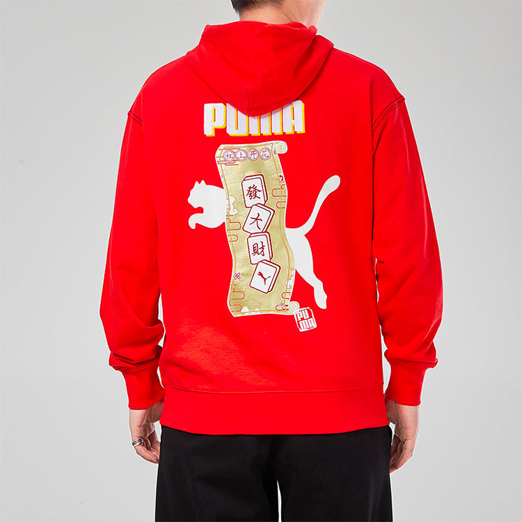 PUMA YOTOX Hoodie 'Red White Gold' 531295-23 - 5