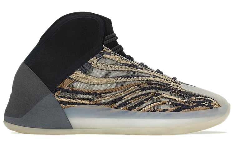 adidas Yeezy Quantum 'Amber Tint' GX1331 - 2