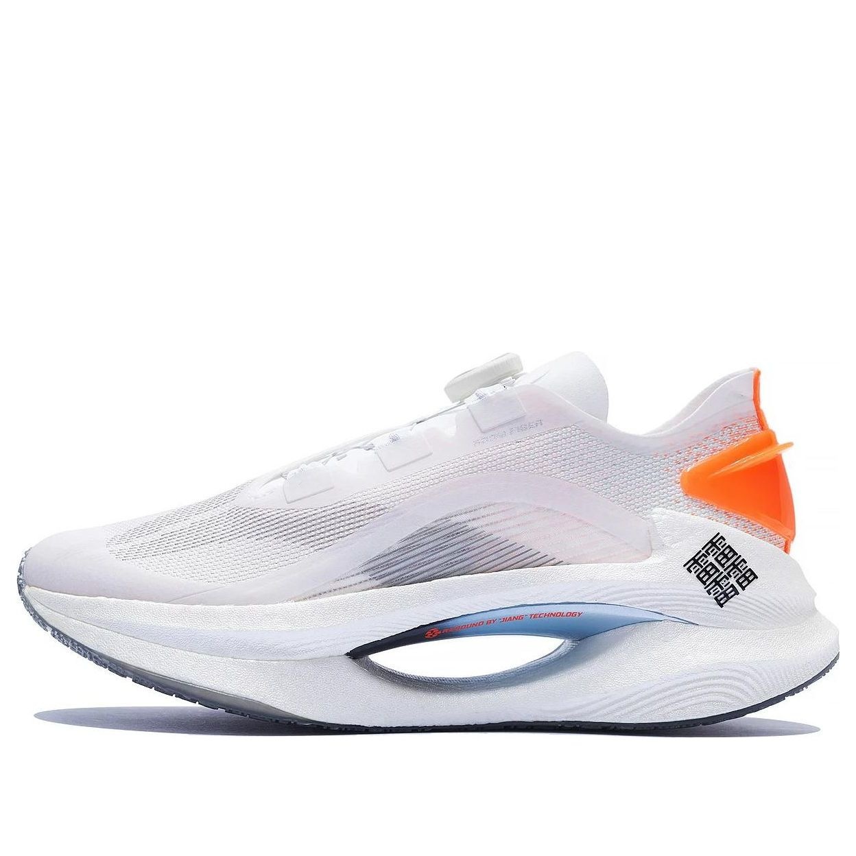 Li-Ning Essential 'White Orange' ARRS001-17 - 1