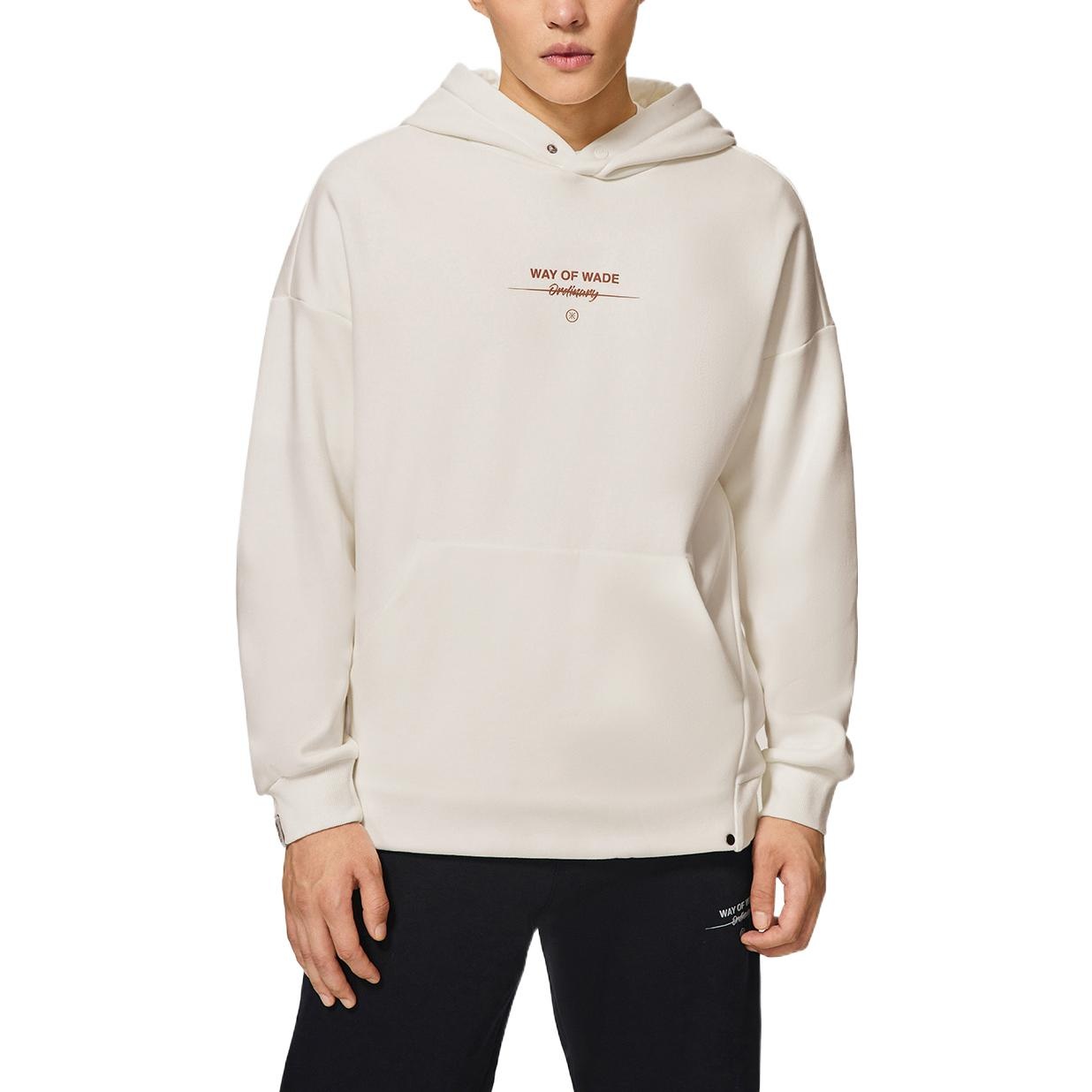 Li-Ning Way Of Wade Logo Hoodie 'Cream White' AWDSC39-8 - 3