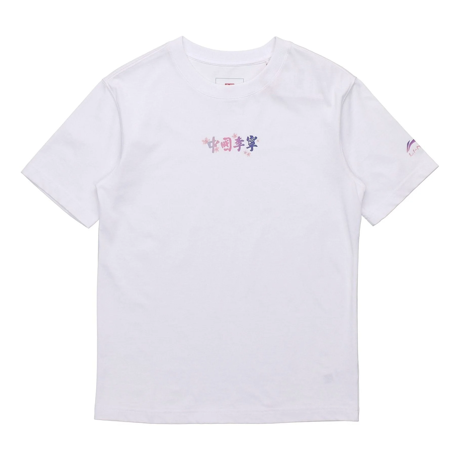 Li-Ning Sakura Casual Sports Round Neck Tee 'White' AHSQ657-2 - 1