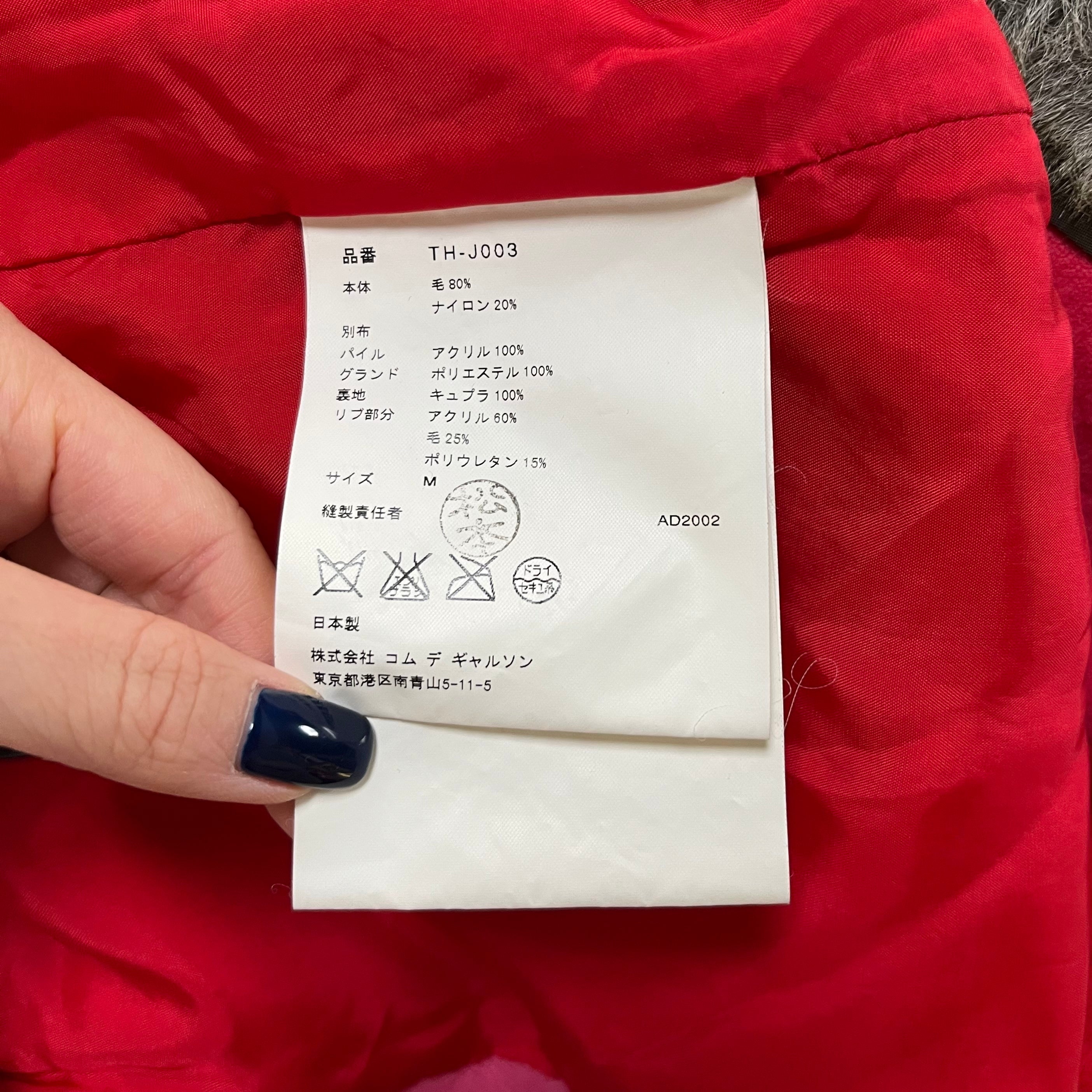 TRICOT COMME DES GARÇONS Fur Trim Patchwork Jacket - 5