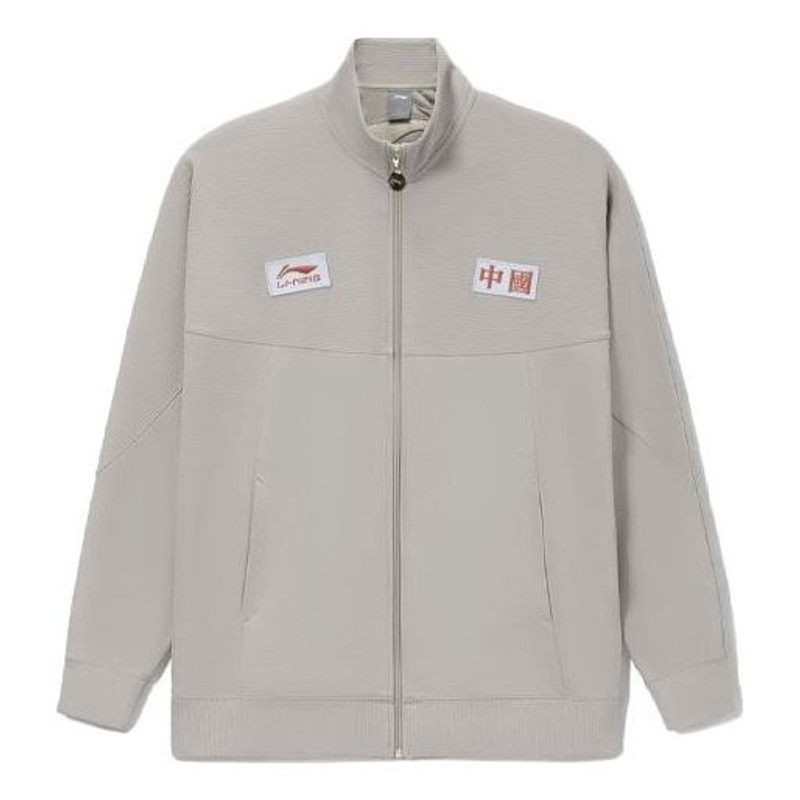 Li-Ning Logo Lifestyle Classic Fashion Jacket 'Grey' AFDR989-2 - 1