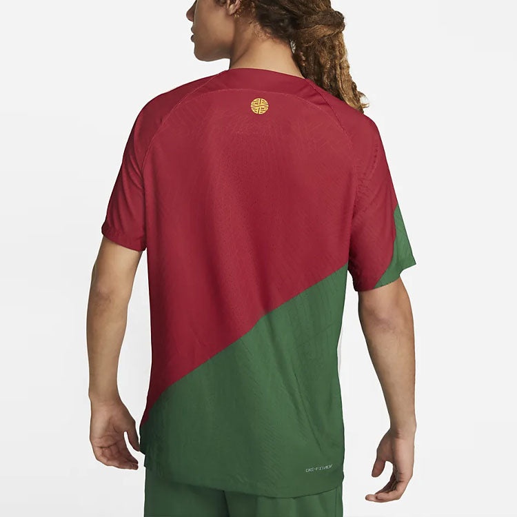 Nike Portugal 2022-2023 World Cup Home Authentic Jersey DN0627-628 - 4