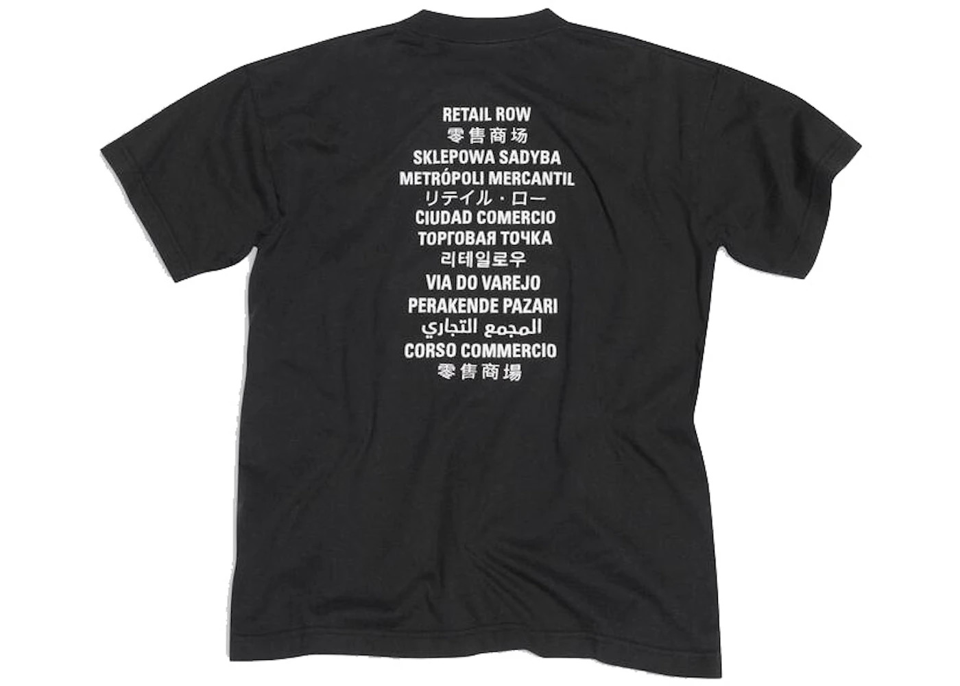 Balenciaga x FORTNITE©2021 Medium Fit (W) T-shirt Black - 2
