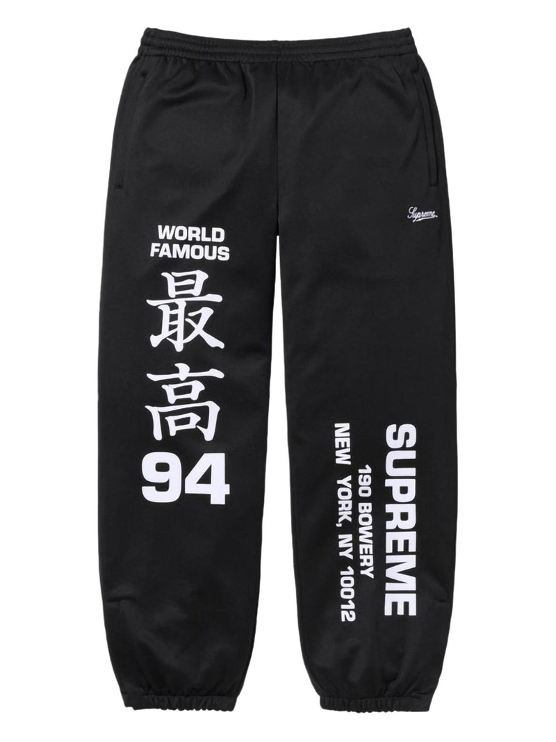 Worldwide "SS 25 - Black" track pants - 1
