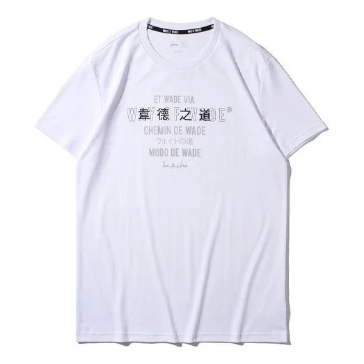 Li-Ning Way Of Wade Logo T-shirt 'White' AHSP319-1 - 1