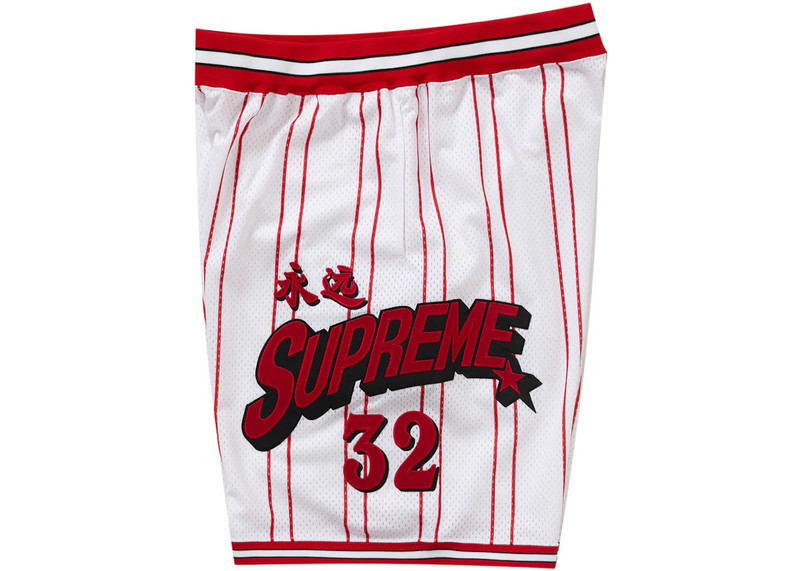 Supreme Supreme Star Basketball Short White outlook
