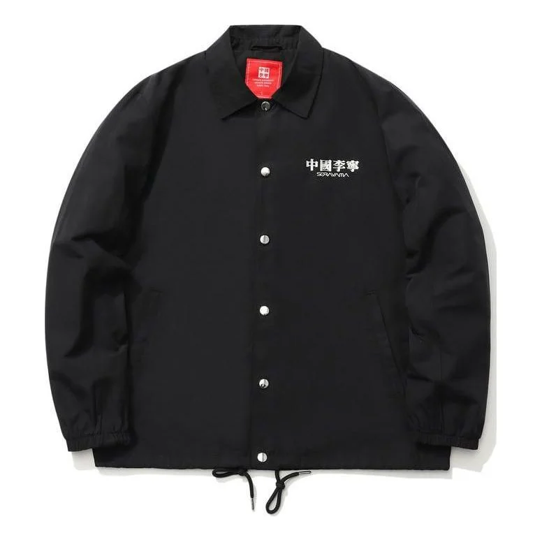 Li-Ning Graphic Coach Jacket 'Black White' AJDQ485-1 - 1