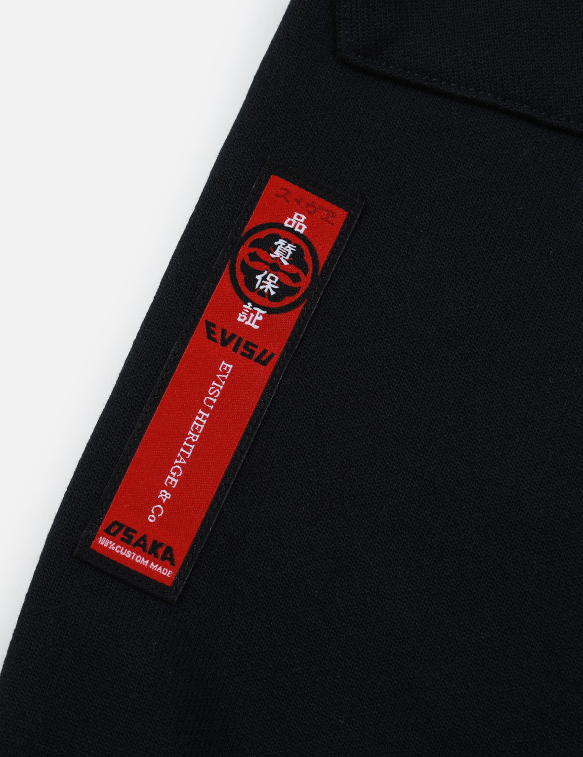 BROCADE APPLIQUÉ MULTI-POCKET SWEATPANTS - 11