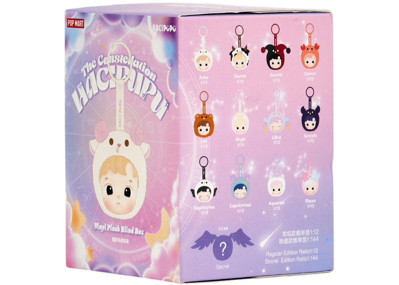 POP MART Pop Mart Hacipupu The Constellation Series Vinyl Plush Single Blind Box outlook