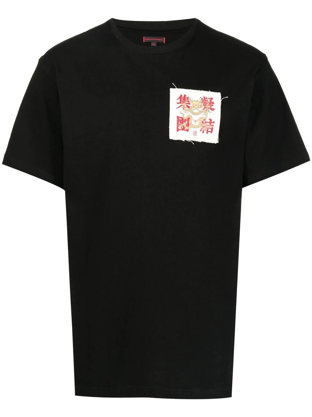 dragon-patch short-sleeve T-shirt - 1