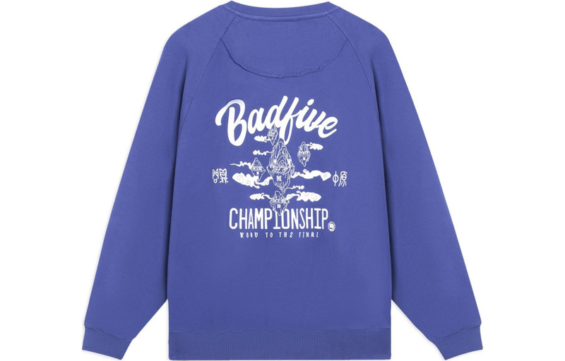 Li-Ning Li-Ning BadFive Road To The Final Graphic Sweatshirt 'Purple' AWDSG19-4 outlook