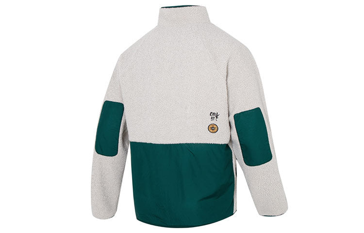 Under Armour Sherpa Lunar New Year Jacket 'White Green' 1375279-592 - 2