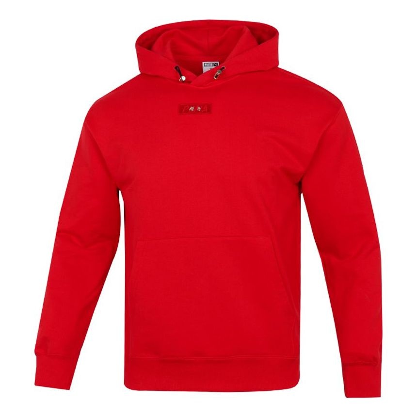 PUMA Knit hooded Stay Warm Athleisure Casual Sports Pullover Red 536049-11 - 1