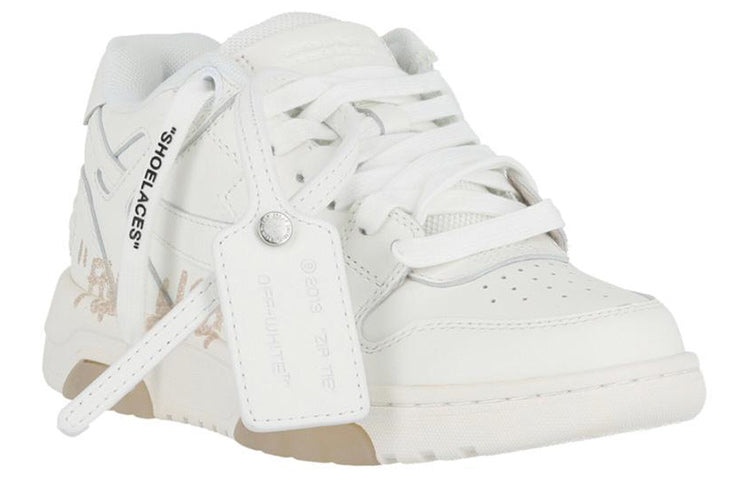 (WMNS) Off-White Out Of Office Low-Top Sneaker 'White Beige' OWIA259S22LEA0050176 - 2