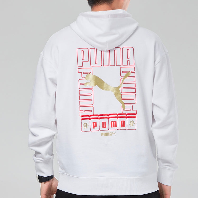 PUMA Series Back Printing Sports Pullover White 531299-02 - 2