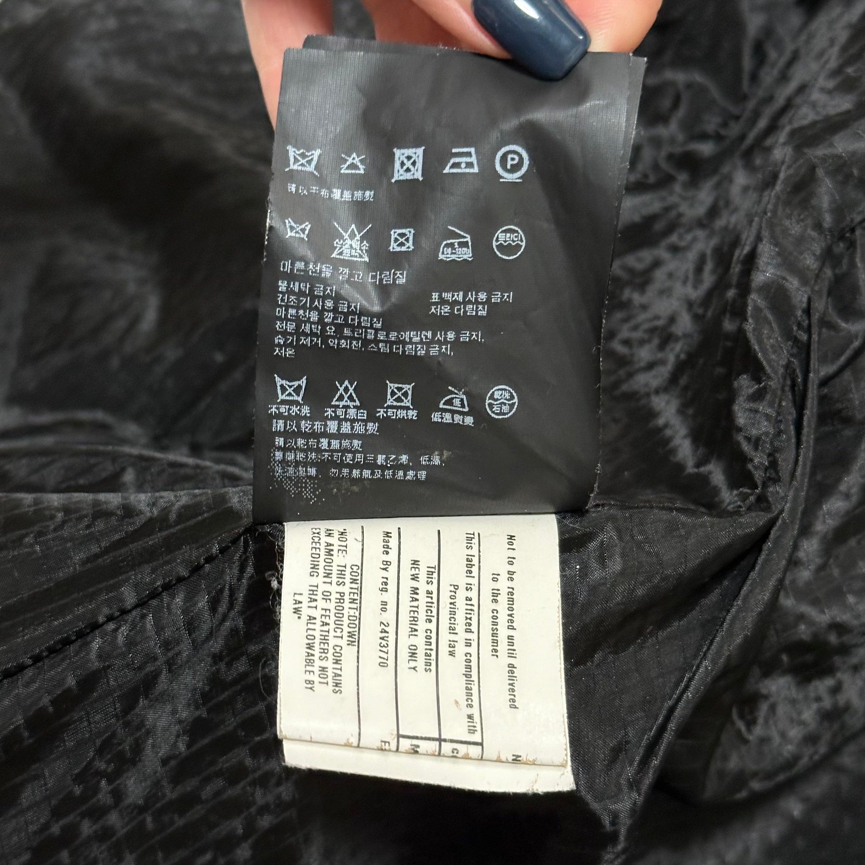 PRADA Sport Fall Winter 2009 Fur Nylon Vest - 10