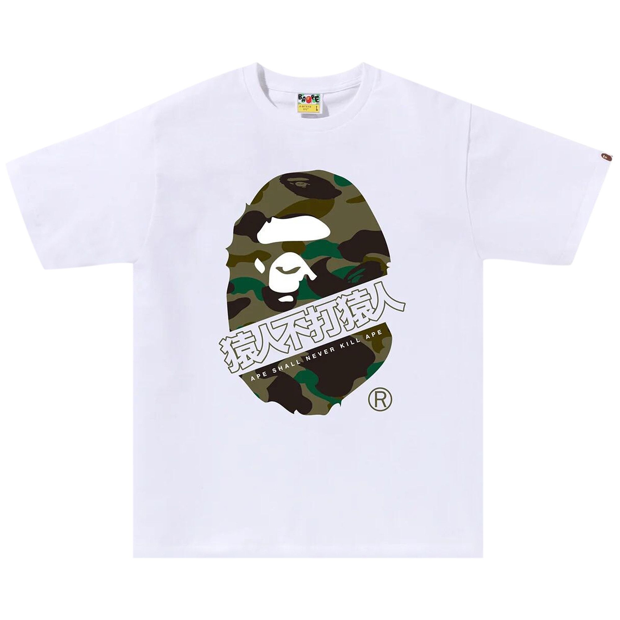 BAPE 1st Camo Bape Kanji Tee 'White/Green' - 1