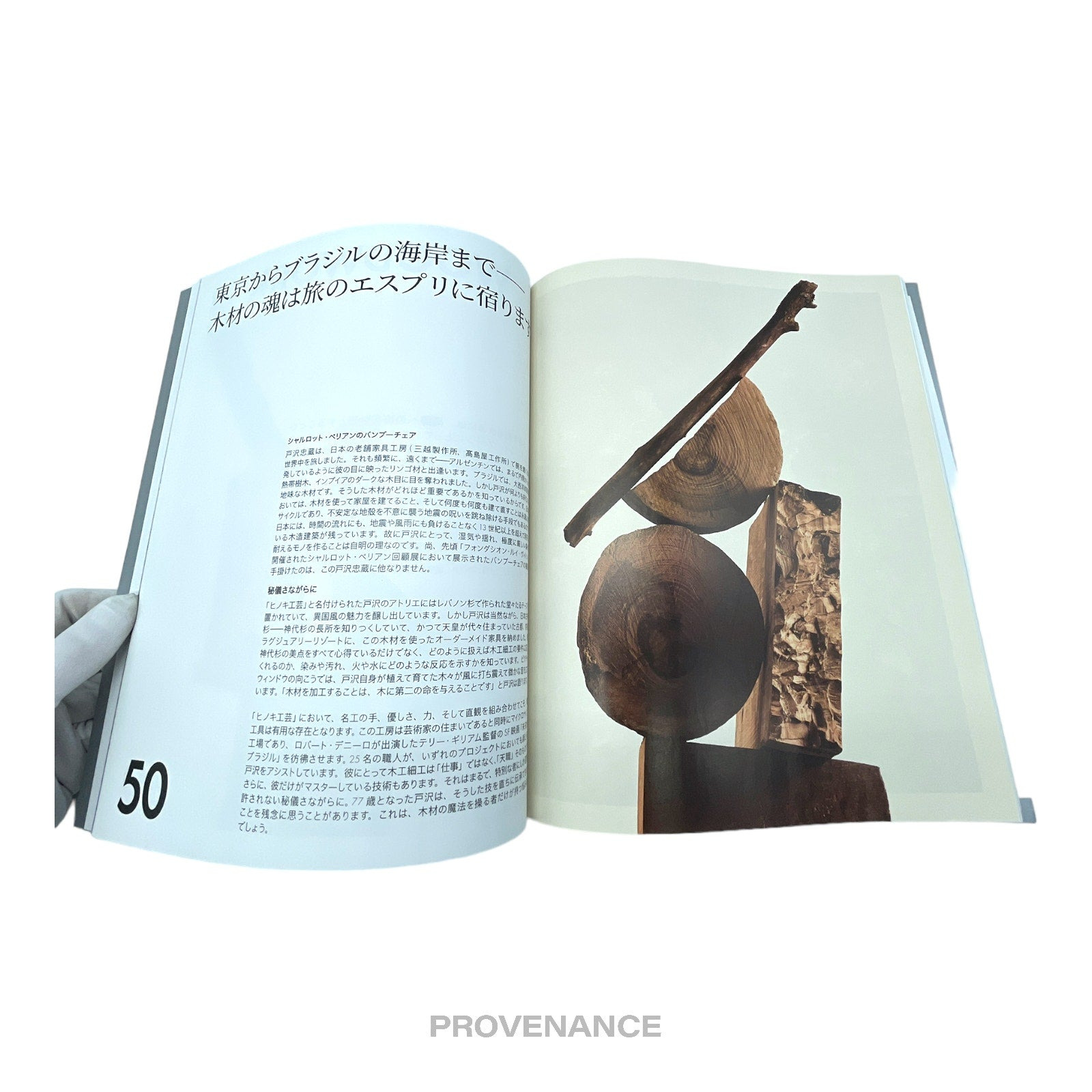 Louis Vuitton The Book 200 - 7
