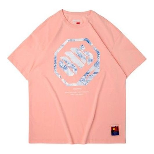 Li-Ning BadFive Graphic Loose Fit T-shirt 'Pink' AHSQ091-2 - 1