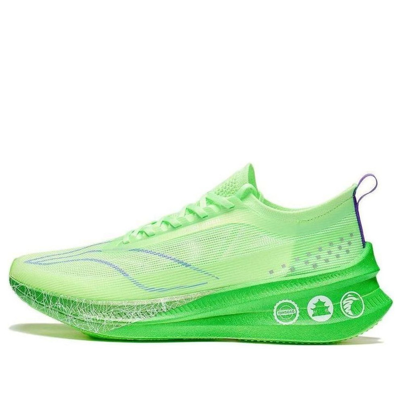 Li-Ning Feidian 3.0 Elite 'Neon Green' ARMT035-10 - 1