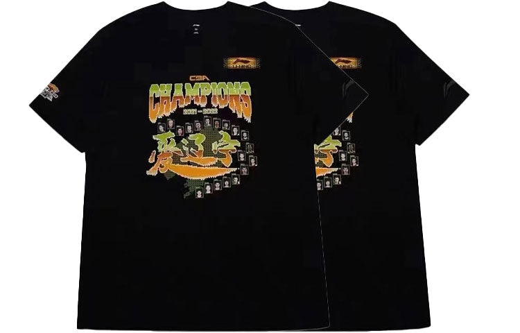 Li-Ning Liaoning Flying Leopards CBA Championship T-shirt 'Black' ATSSC39-1 - 3