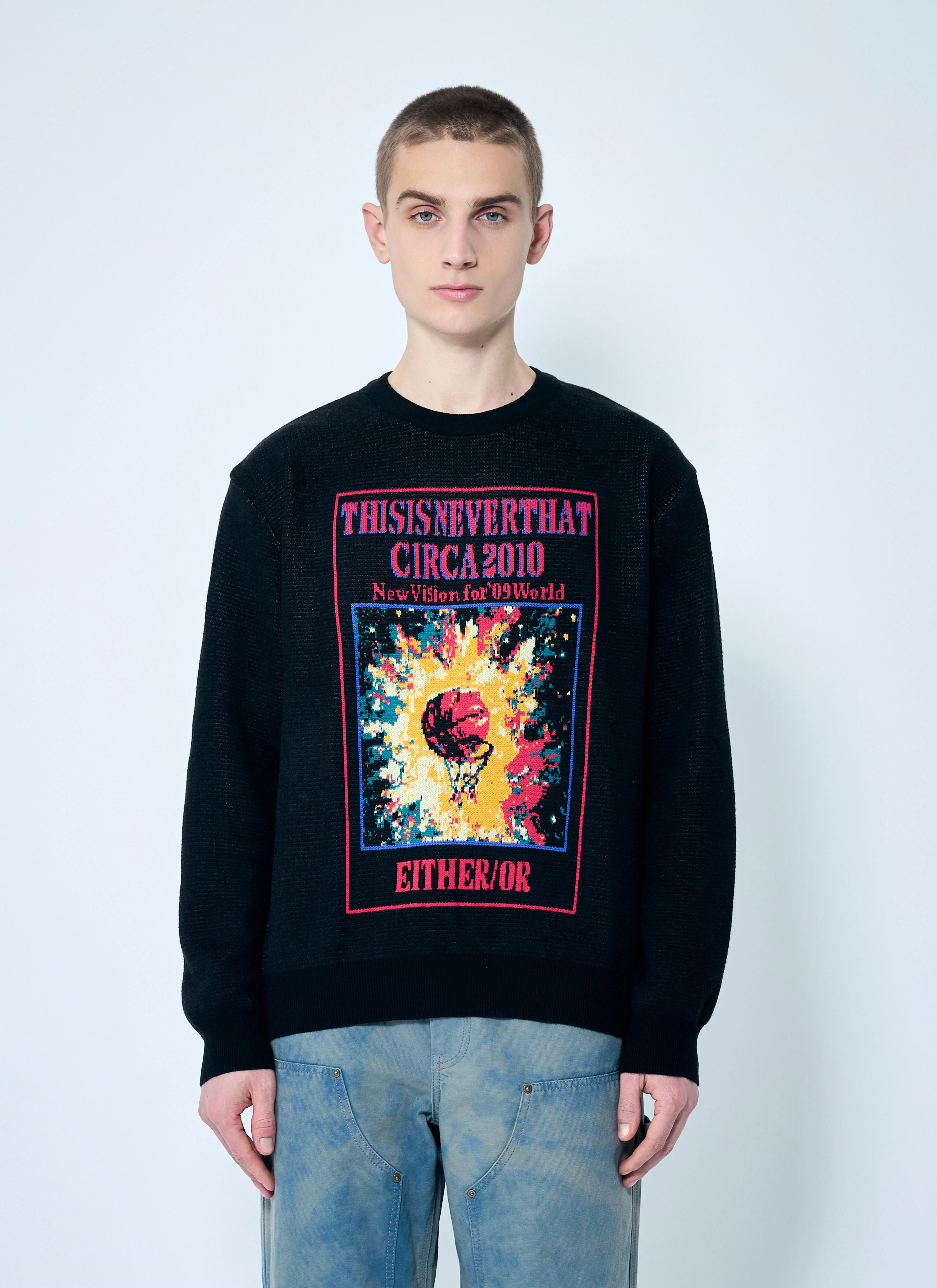 Basketball Hoop Knit Sweater - 1