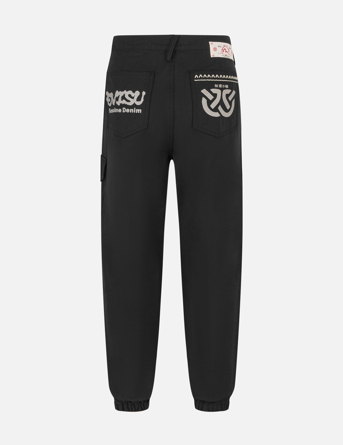 Kamon and Wheel of Wisdom Embroidery Fashion Fit Woven Jogger - 2