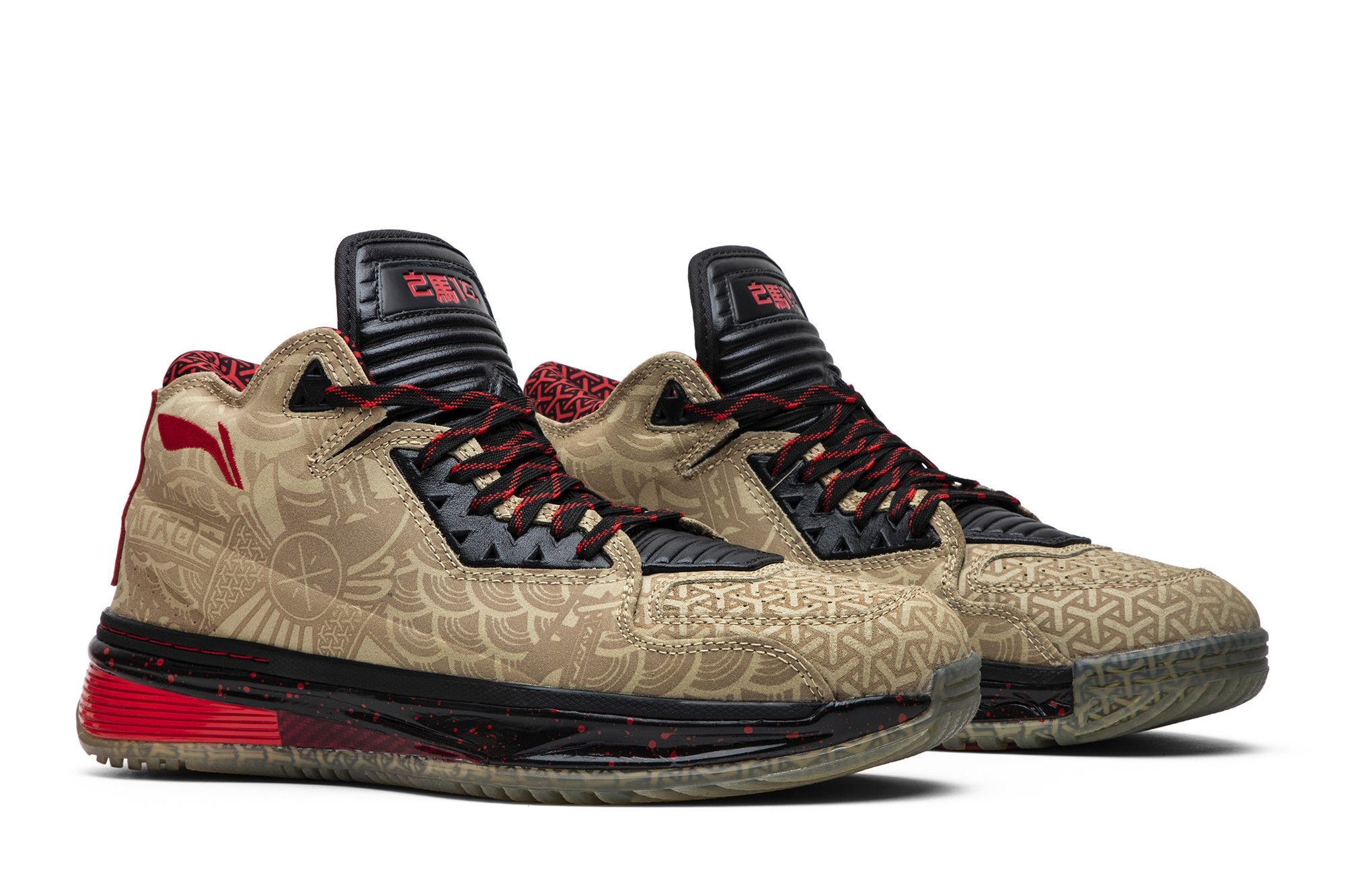 Way of Wade 2 'Year of the Horse' - 8