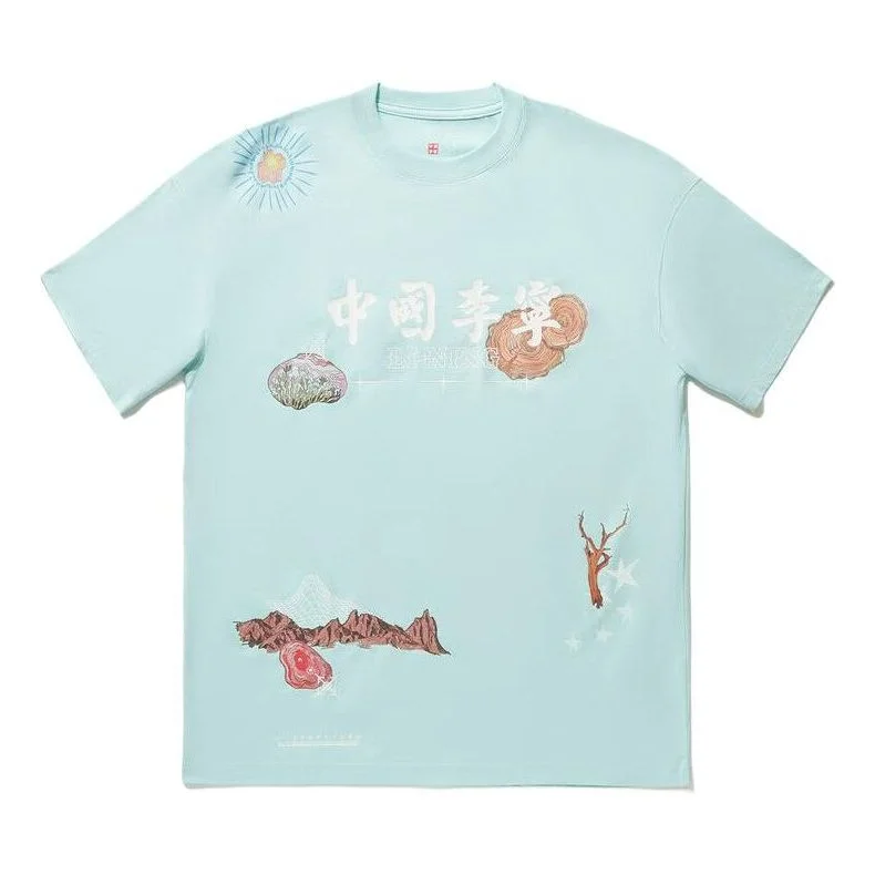 Li-Ning Graphic T-shirt 'Mint Blue' AHSU263-1 - 1
