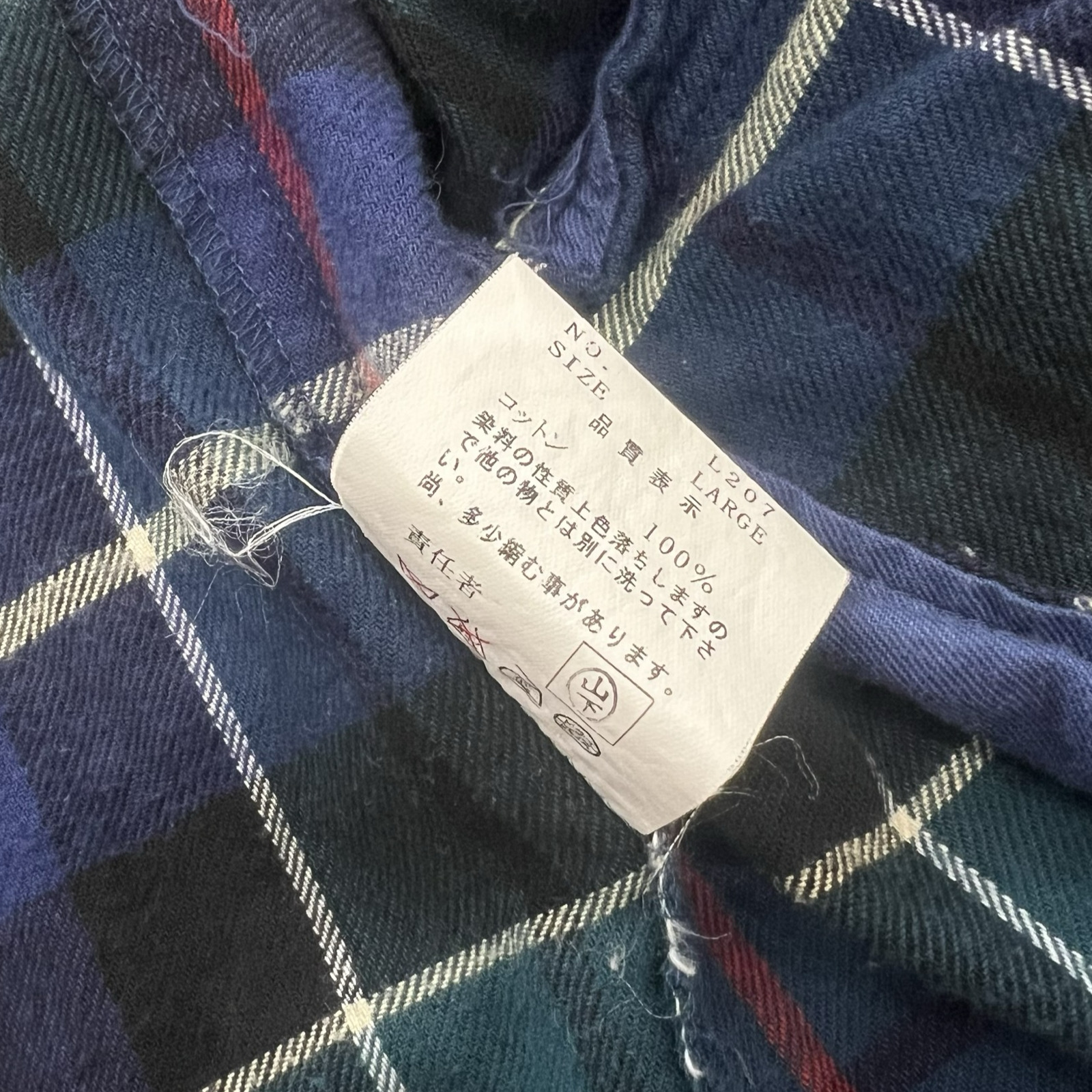 Final Blow - Undercover Undakovrit Tartan Rider Style Jacket SZ L - 4