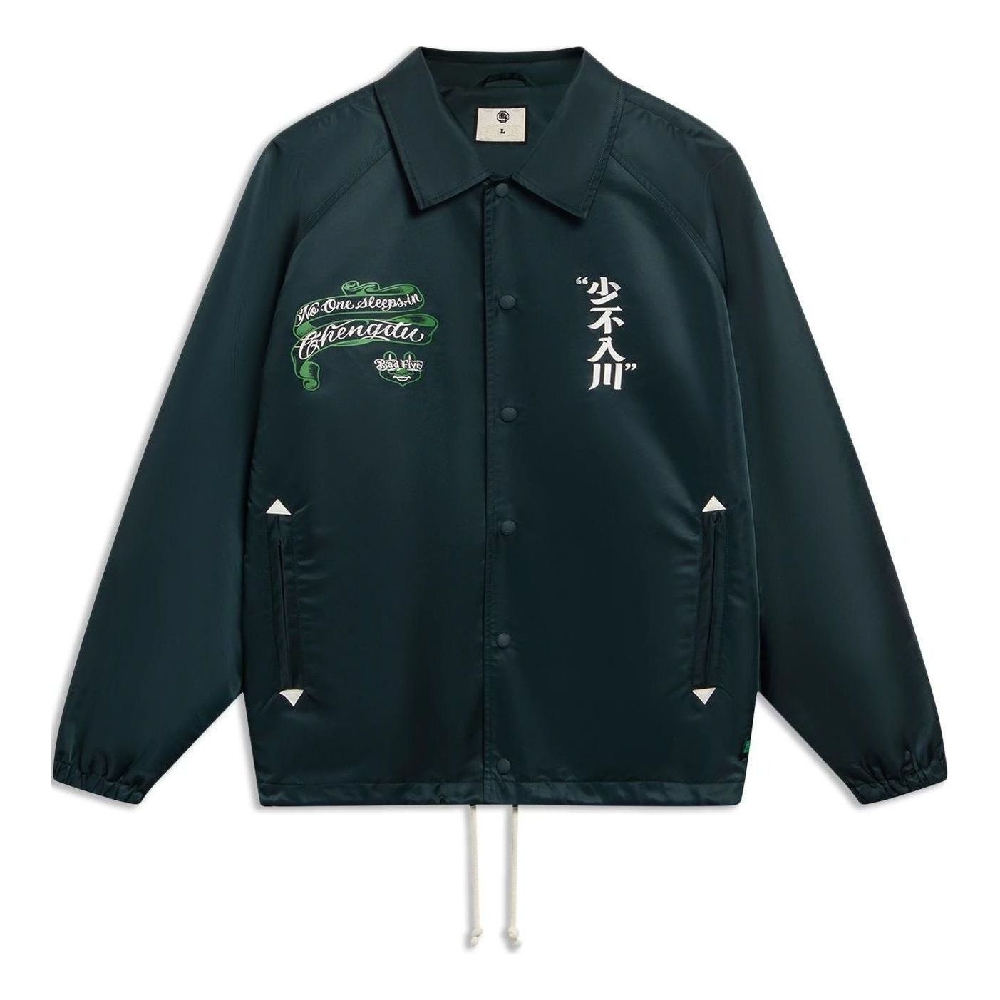 Li-Ning BadFive Graphic Loose Fit Jacket 'Black Green' AFDSD99-1 - 1