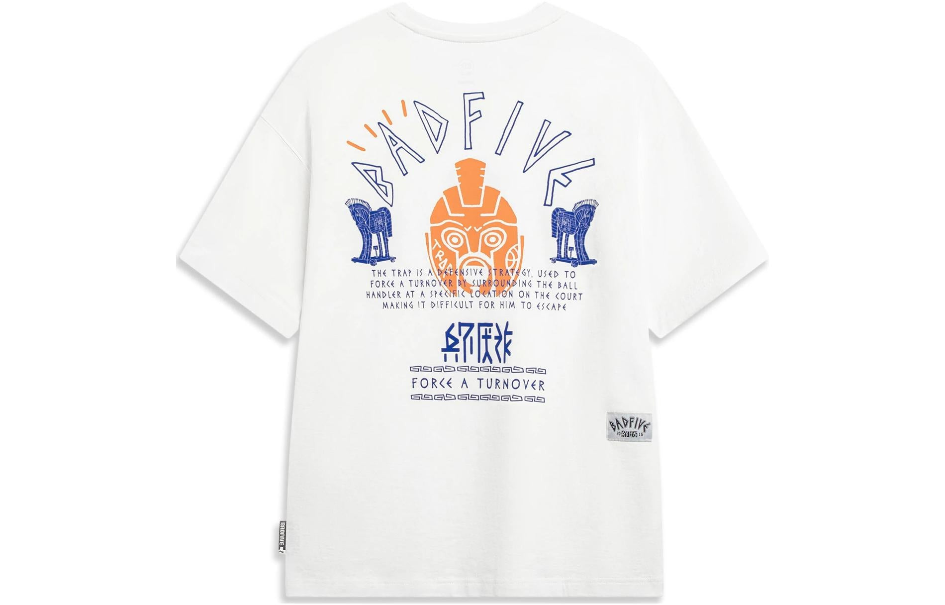 Li-Ning BadFive Graphic T-shirt 'White' AHST285-7 - 2