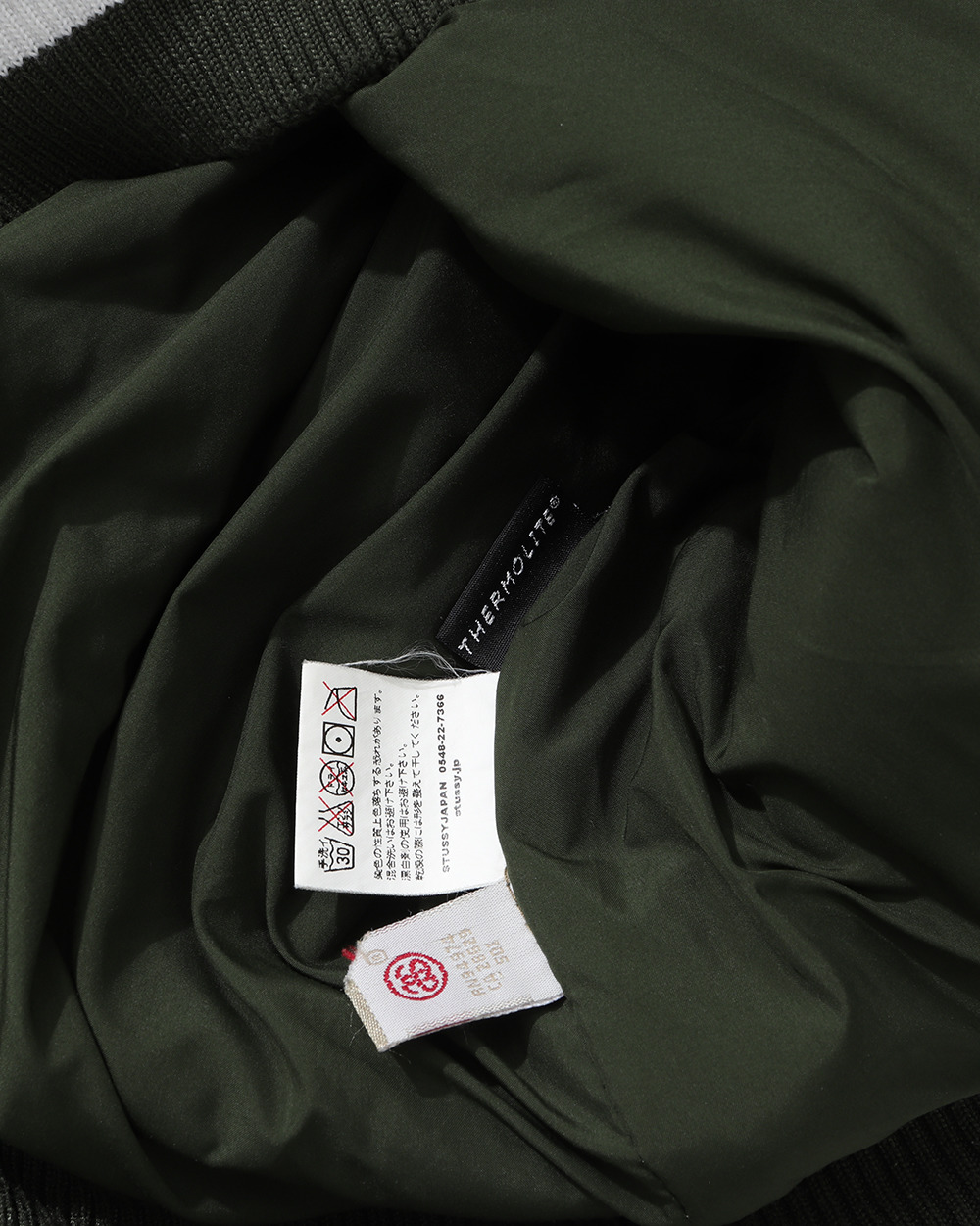 STUSSY - 9