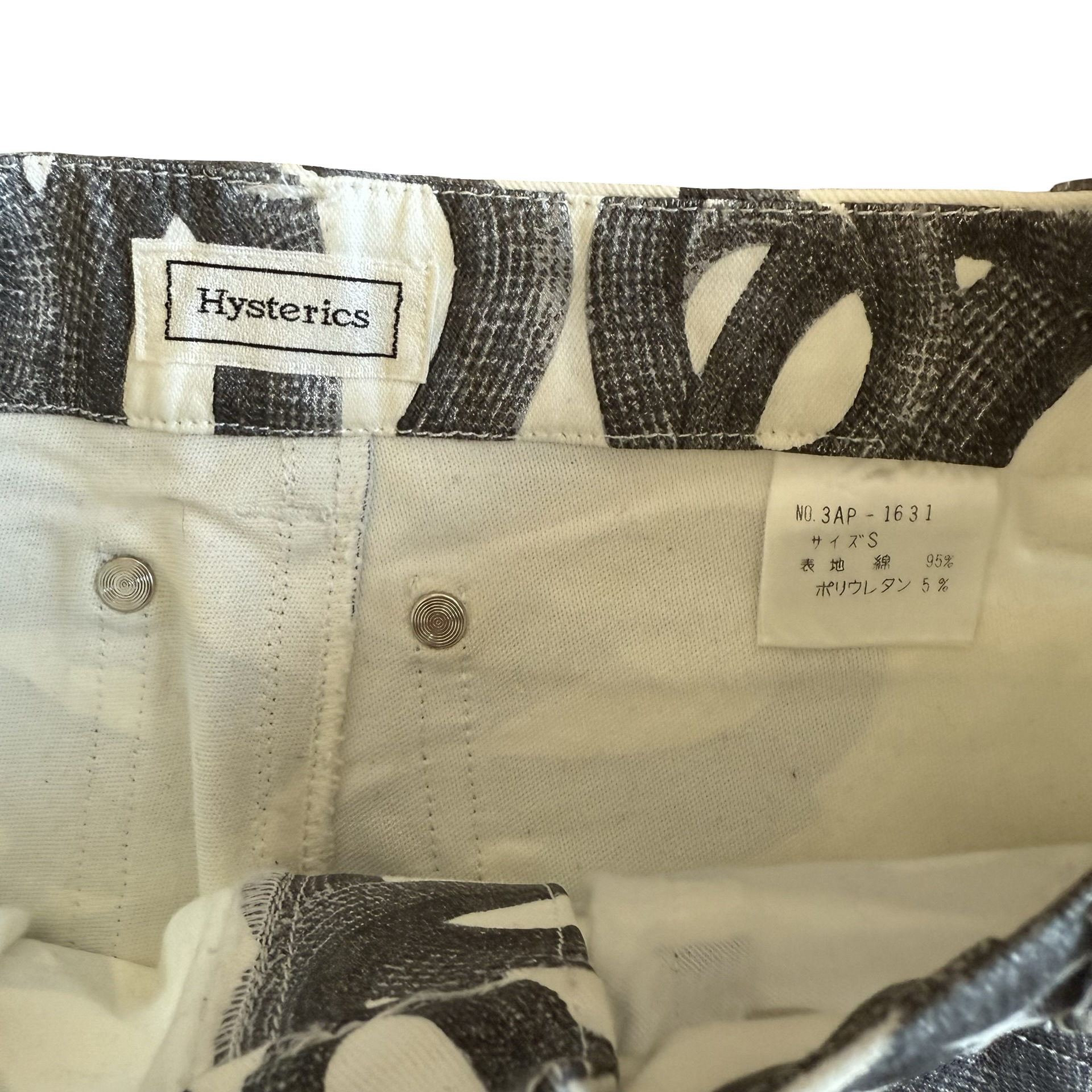 Hysteric Glamour White Snake Print Denim SZ - 3