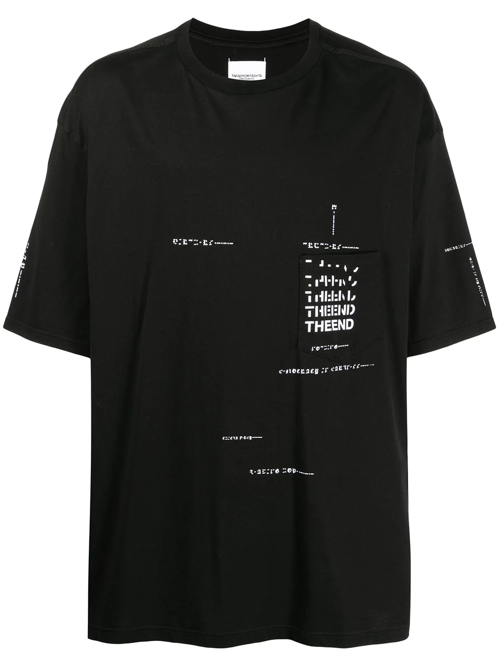 The End print T-shirt - 1