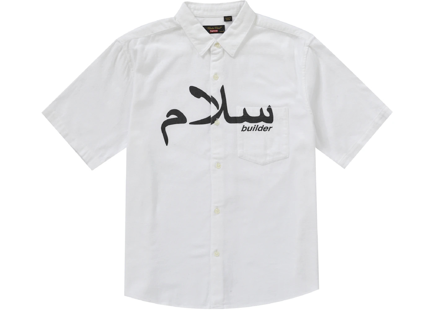 Supreme UNDERCOVER S/S Flannel Shirt White - 1