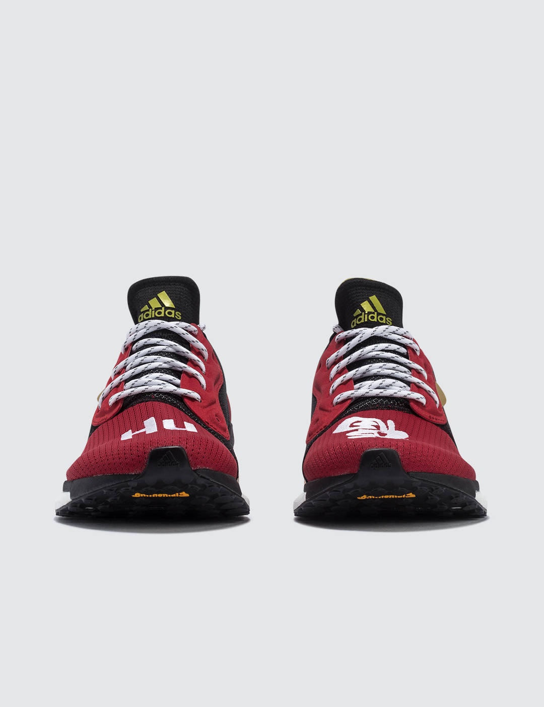 Pharrell X Adidas CNY Solar Hu - 2