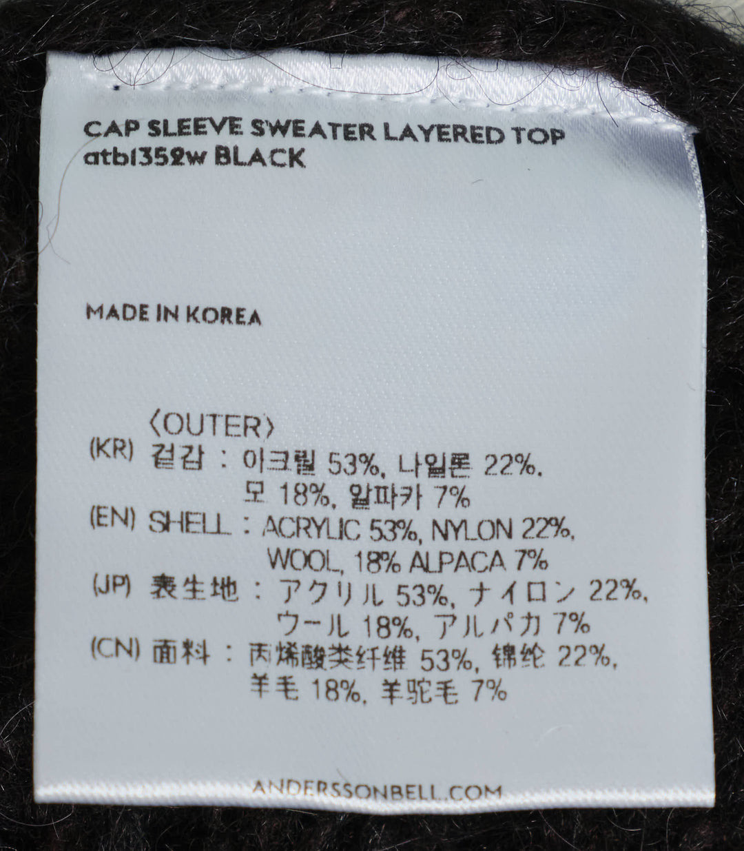 Cap Sleeve Sweater Layered Top - 5