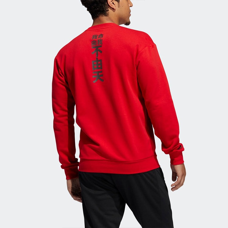 adidas Rose Crew Basketball Sports Round-neck Hooded Shirt Men Light Red GP6116 - 4