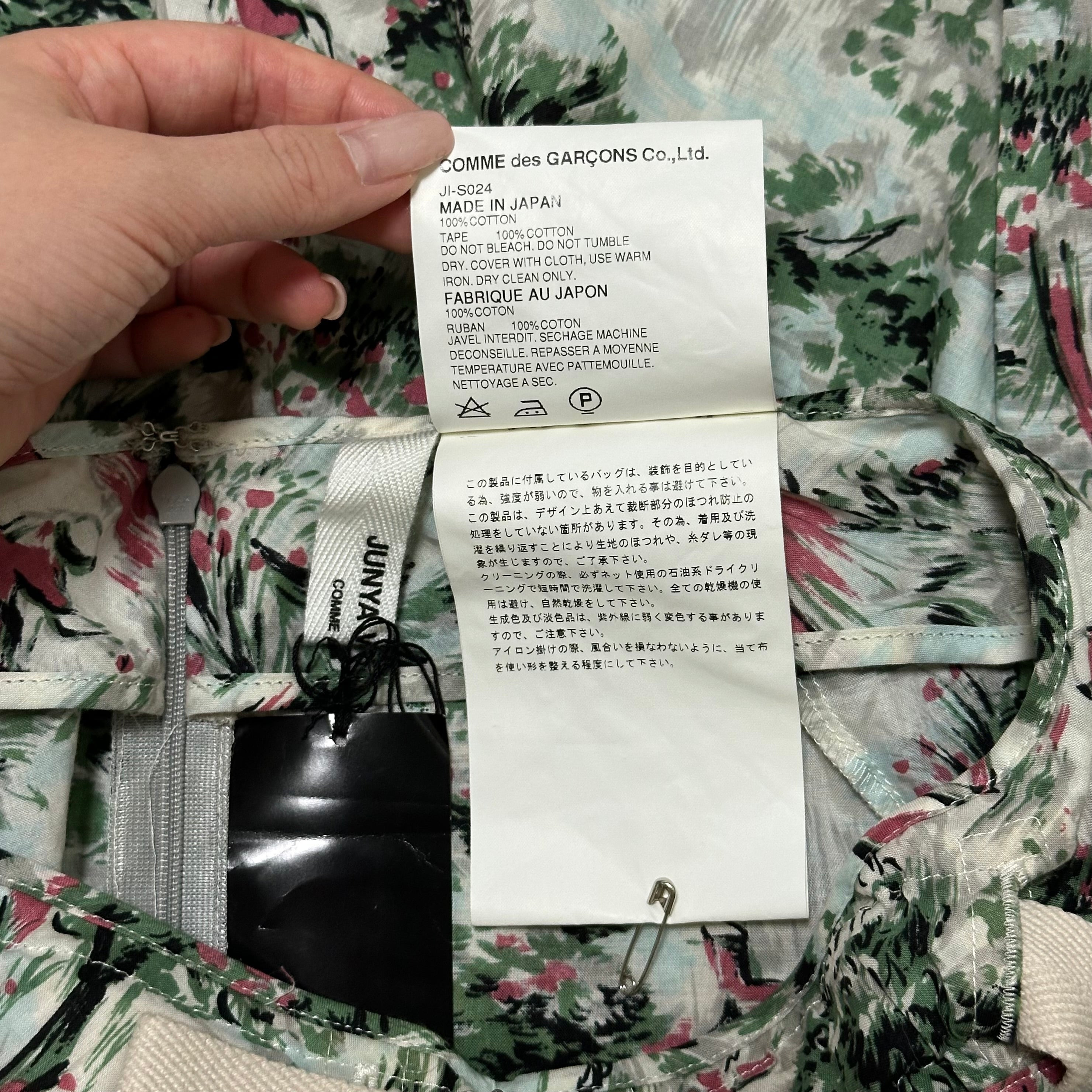 JUNYA WATANABE Spring Summer 2003 Pictorial Print Parachute Maxi Skirt - 9
