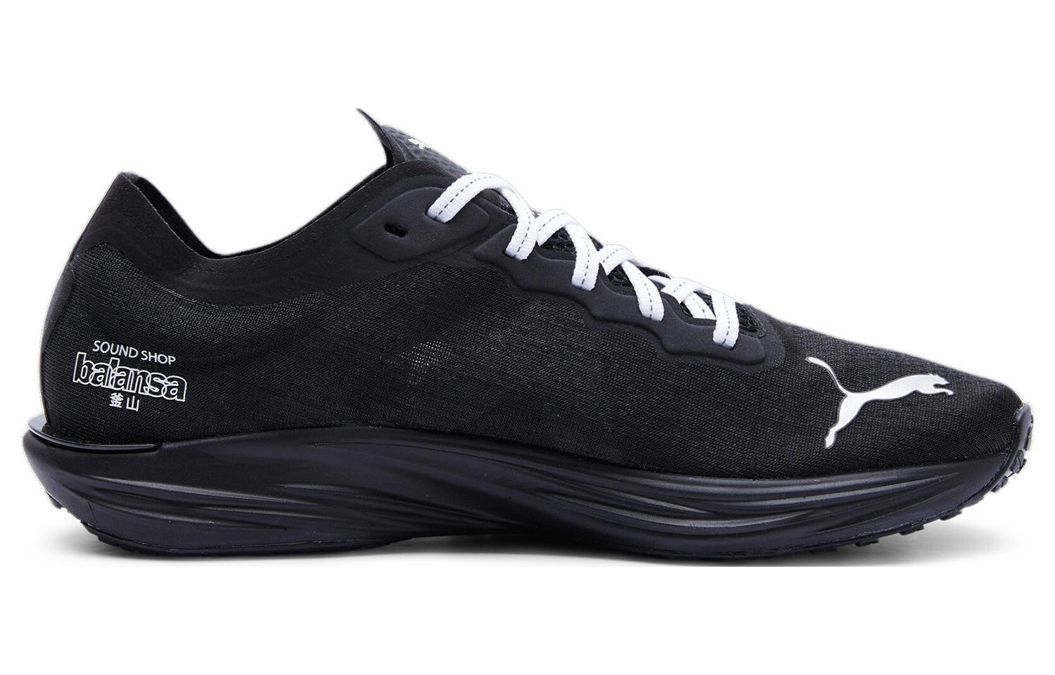 ★【PUMA】★Puma x Balansa Liberate Nitro 2 Black White★ PUMA PUMA Liberate Nitro 2 x Balansa 'Black White' 379184-02