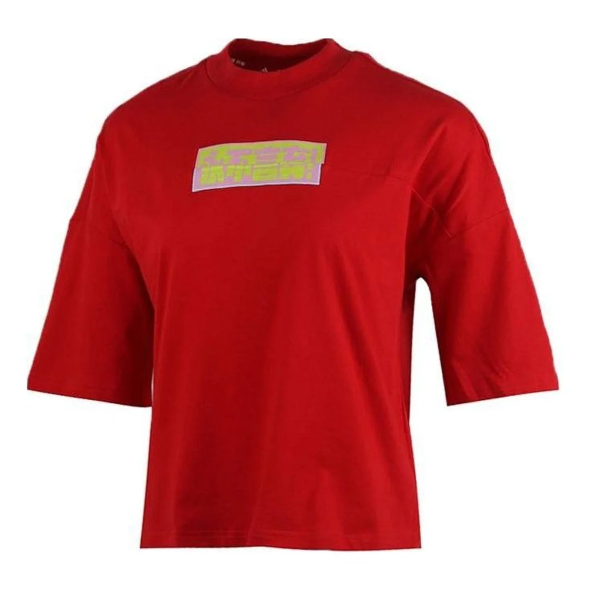 (WMNS) adidas Graphic T-Shirt 'Red Yellow' FT2860 - 1