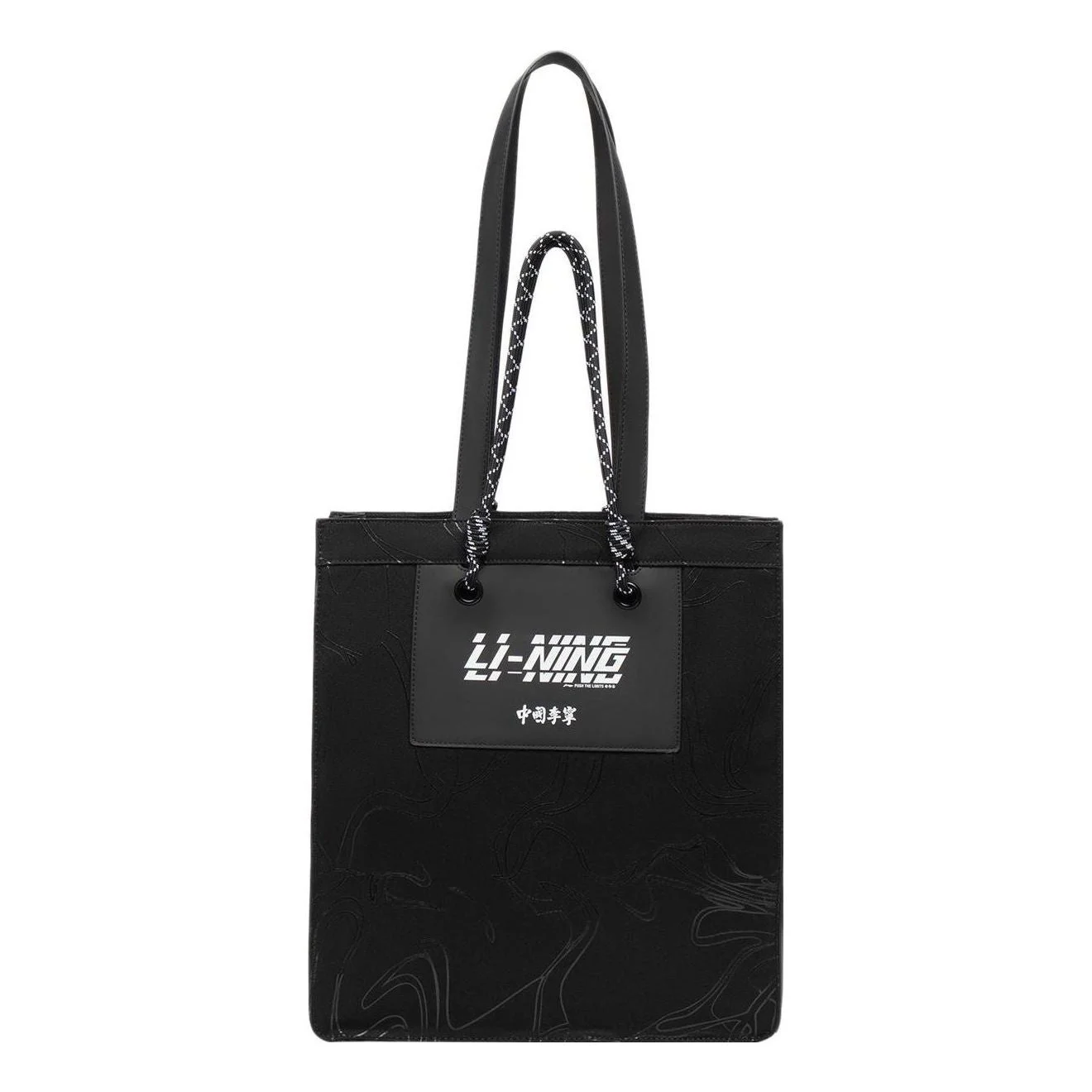 Li-Ning Logo Tote Bag 'Black White' ABDS130-1 - 1