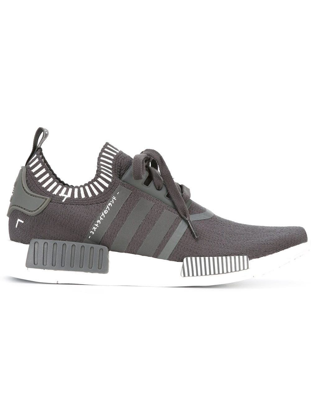 'NMD R1 PK' sneakers - 1