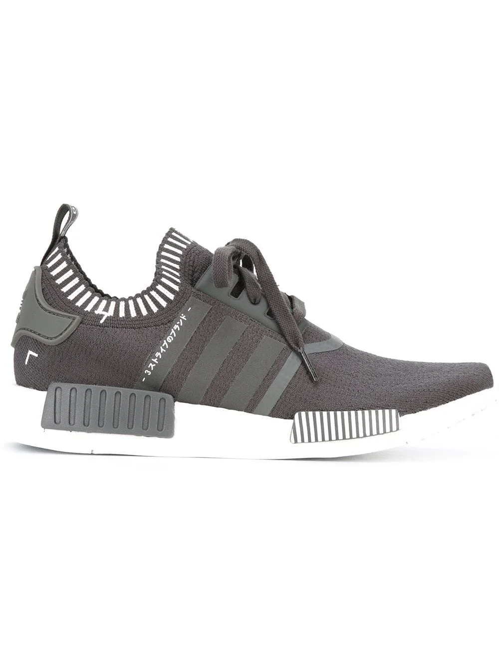 NMD_R1 Primeknit sneakers - 1