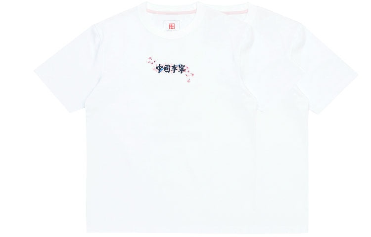 Li-Ning Sakura Graphic T-shirt 'White' AHSR630-1 - 3